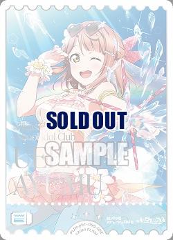 エネルギー(上原歩夢)(SRE) 【PL!N-pb1-068-SRE】